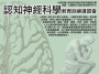 conference:fmri:201402:201402_post.png